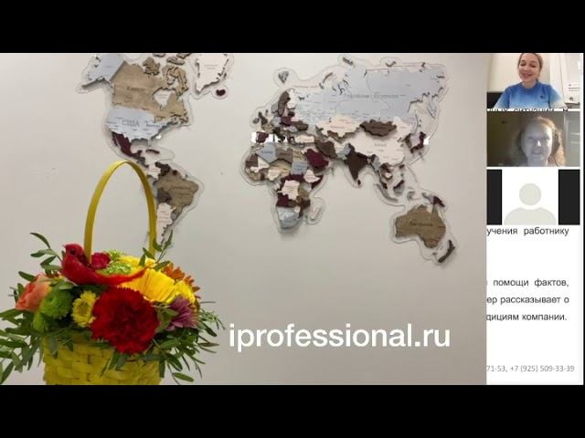 Отзывы Институт «Профессионал»