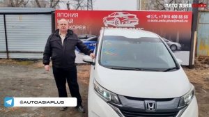 ВИДЕО ОТЗЫВ КЛИЕНТА, АВТО АЗИИ ПЛЮС