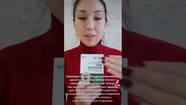 Растаропша Радиола для печен #атоми # атомипродукция##печен