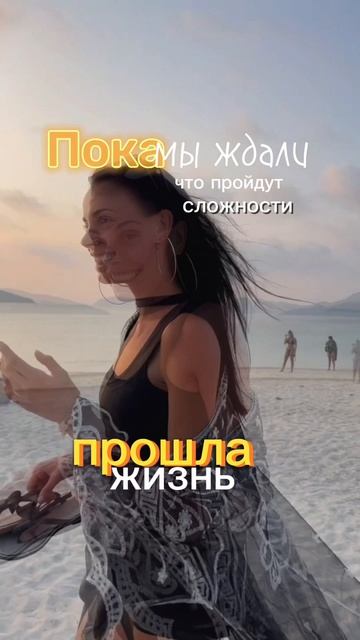 Время не ждать❕