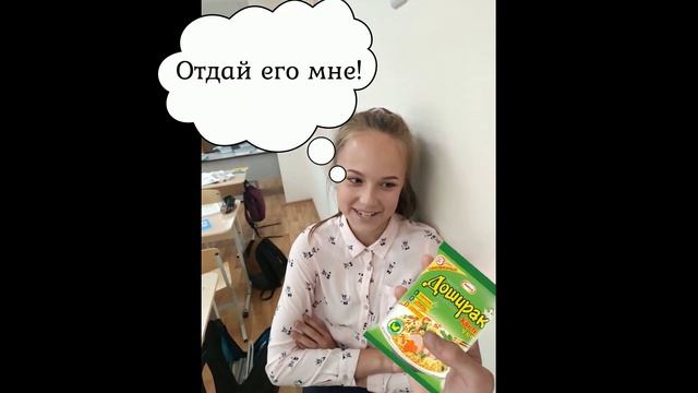 Лучшая реклама доширака в мире смотреть онлайн