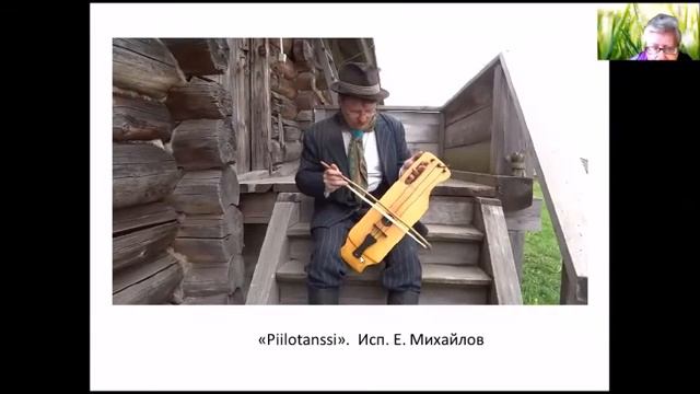 Музыкальные инструменты и инструментальная музыка в традиционных культурах Ч1