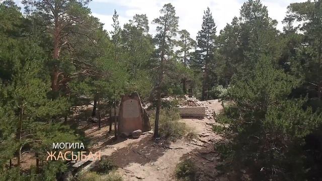 Сакральные места Павлодарской области  1 выпуск