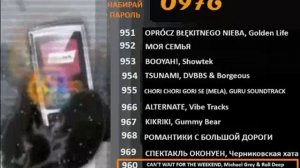Реклама на BRIDGE TV 2014 - 2015 (15/15) (конец 2014 года)