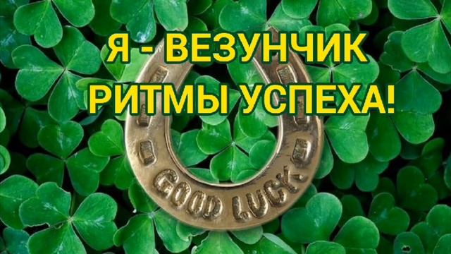 #академия #марафон #золотоесечение  Марафон. Я везунчик