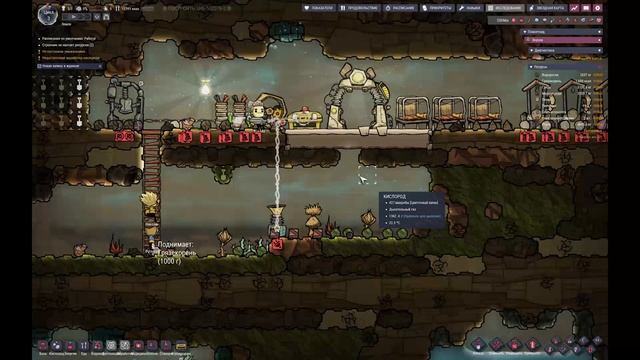 Oxygen Not Included