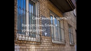 Плюсы и минусы жизни на первом этаже