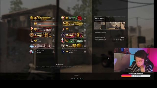 Warface l супер больной fpl (темпа 39+) смотреть онлайн