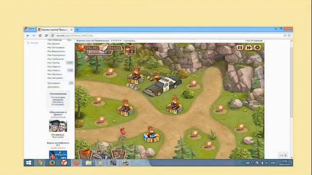 Коровы против Пришельцев 135 смотреть онлайн