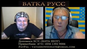 ВАТКА РУСС С корабля на бал 1