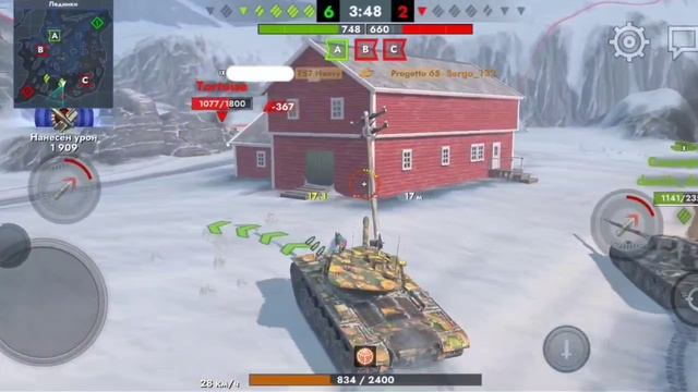 пробное видео