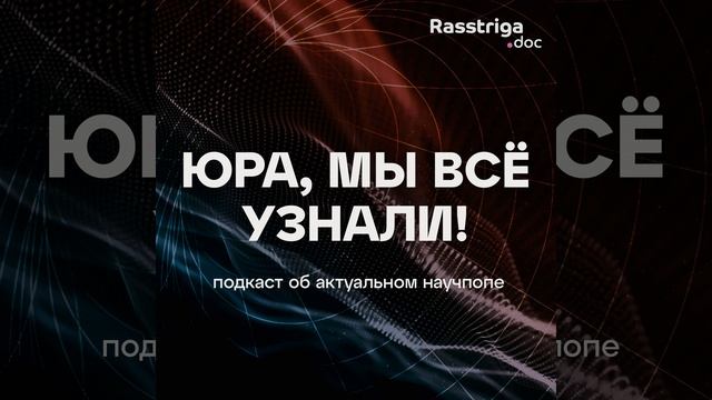 Эволюция или бог: теории происхождения человека