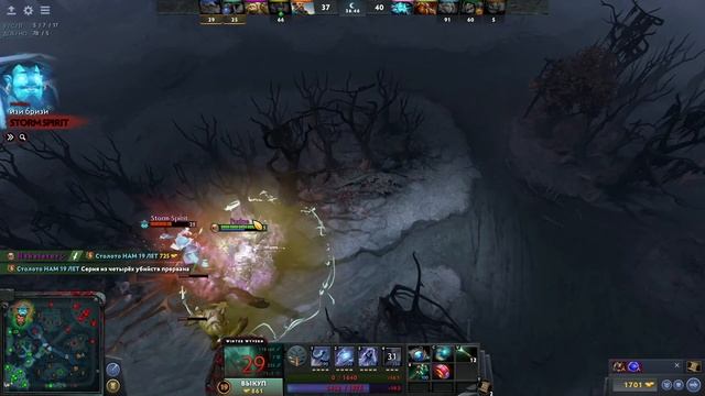 Играем в Dota 2 - Рыцарь 6. Поражение на Winter Wyvern У10-С13-П33 - Ч.24