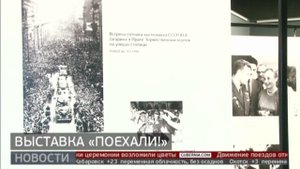 Выставка «Поехали!». Новости. 11/04/2025. GuberniaTV