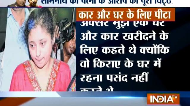 Complaint Lodge Against AAP Leader Somnath Bharti By His Wife  India TV