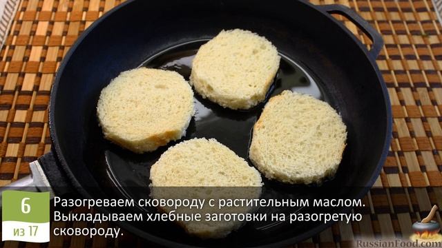 Рыбная закуска по-новому. БУТЕРБРОДЫ С СЕЛЬДЬЮ И ТОМАТНЫМ МАСЛОМ