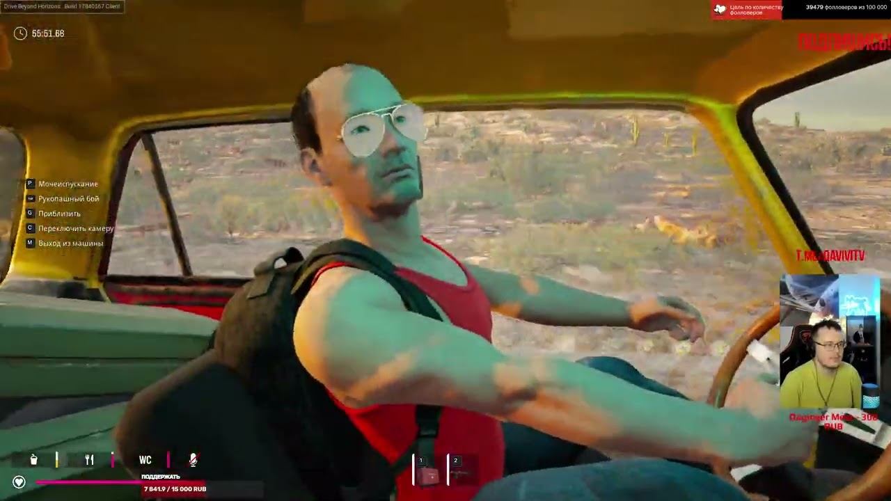 Drive Beyond Horizons! Играем в пати! Часть 12
