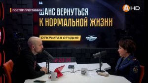 Светлана Серебрякова: о постпенитенциарной пробации, или Шанс вернуться к нормальной жизни есть