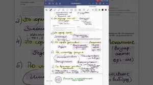 40 ПОНЯТИЕ И КЛАССИФИКАЦИЯ НОРМ ПРАВА