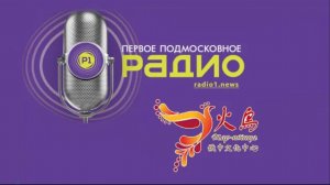 Итоги работы культурного центра Жар-птица за непростой 2020 год