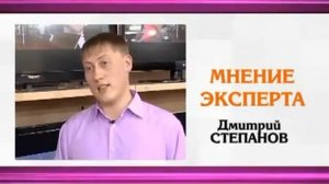 Как выбрать телевизор. Мнения Эксперта.