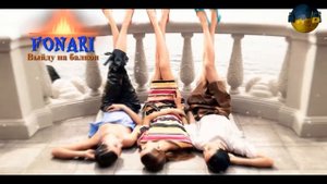 FONARI - Выйду на балкон