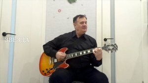 ЗВЕЗДА