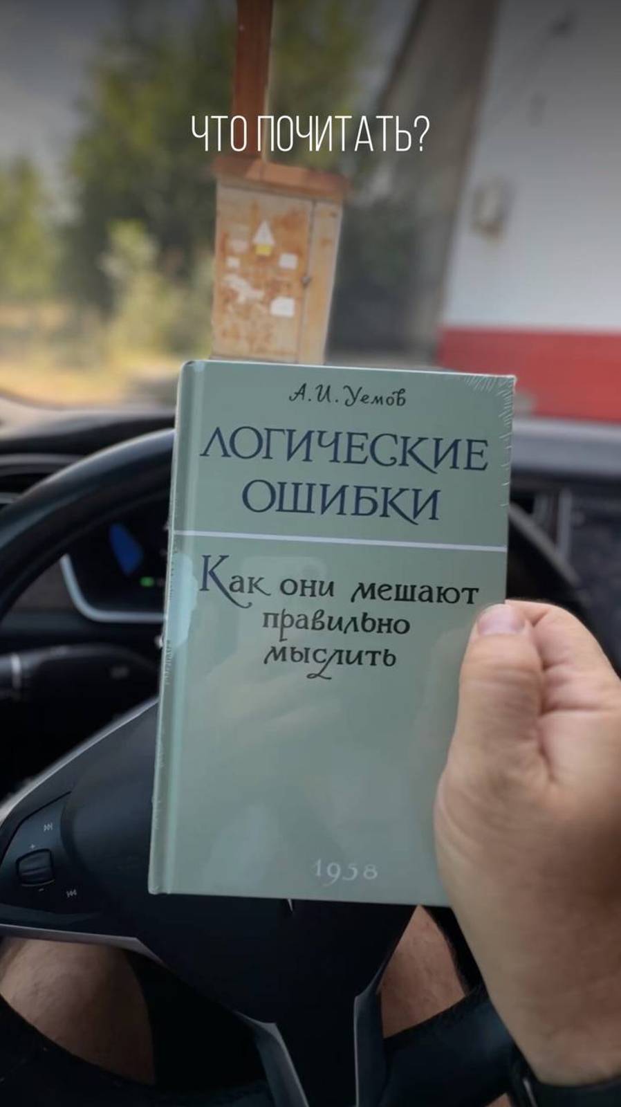 Иван Мордовин: книги, которые должен прочесть каждый