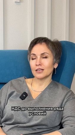 Изменения в налогом кодексе с 01.01.25 #налоги #налогивроссии #налоговыйкалендарь #бухгалтерия