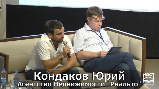 Инвестиционный рынок в Крыму - все плюсы и минусы от участников и экспертов Крыма.