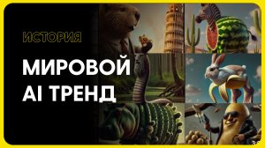 ИТАЛЬЯНСКИЕ МЕМ МОНСТРЫ