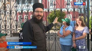 Вести СПб. На Валаам из Петербурга отправили группу членов семей участников СВО. (25.07.2024)