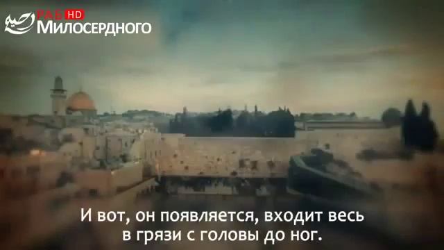 Ключи Иерусалима, отданные Халифу Умар ибн аль Хаттабу