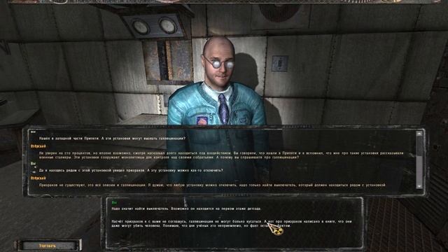 Альтернатива v.1.3 за Сталкера - 12: Призраки Западной Припяти , два варианта похождения смотреть онлайн