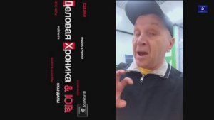 ДХ Лисова.Итог..*За что россиян  ещё оштрафуют? Недешвая жизнь