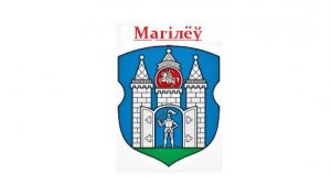 Магілёў (Могилёв) - Mogilev