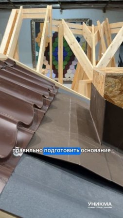 18 апреля приглашаем вас на новый Практикум "Изготовление и монтаж фартука для труб"