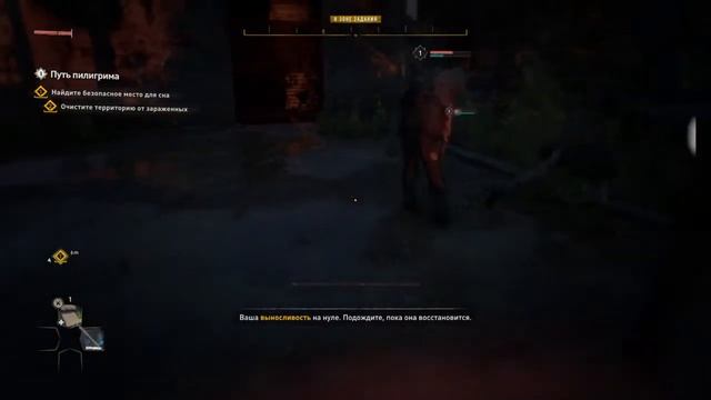 Dying Light 2. Эйдена чуть не сожрали
