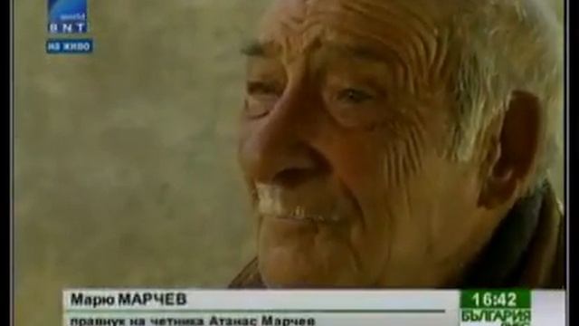 Наследниците на четниците от Дряновската епопея смотреть онлайн