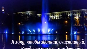 В. Кикабидзе. Пожелание -караоке(ремикс)