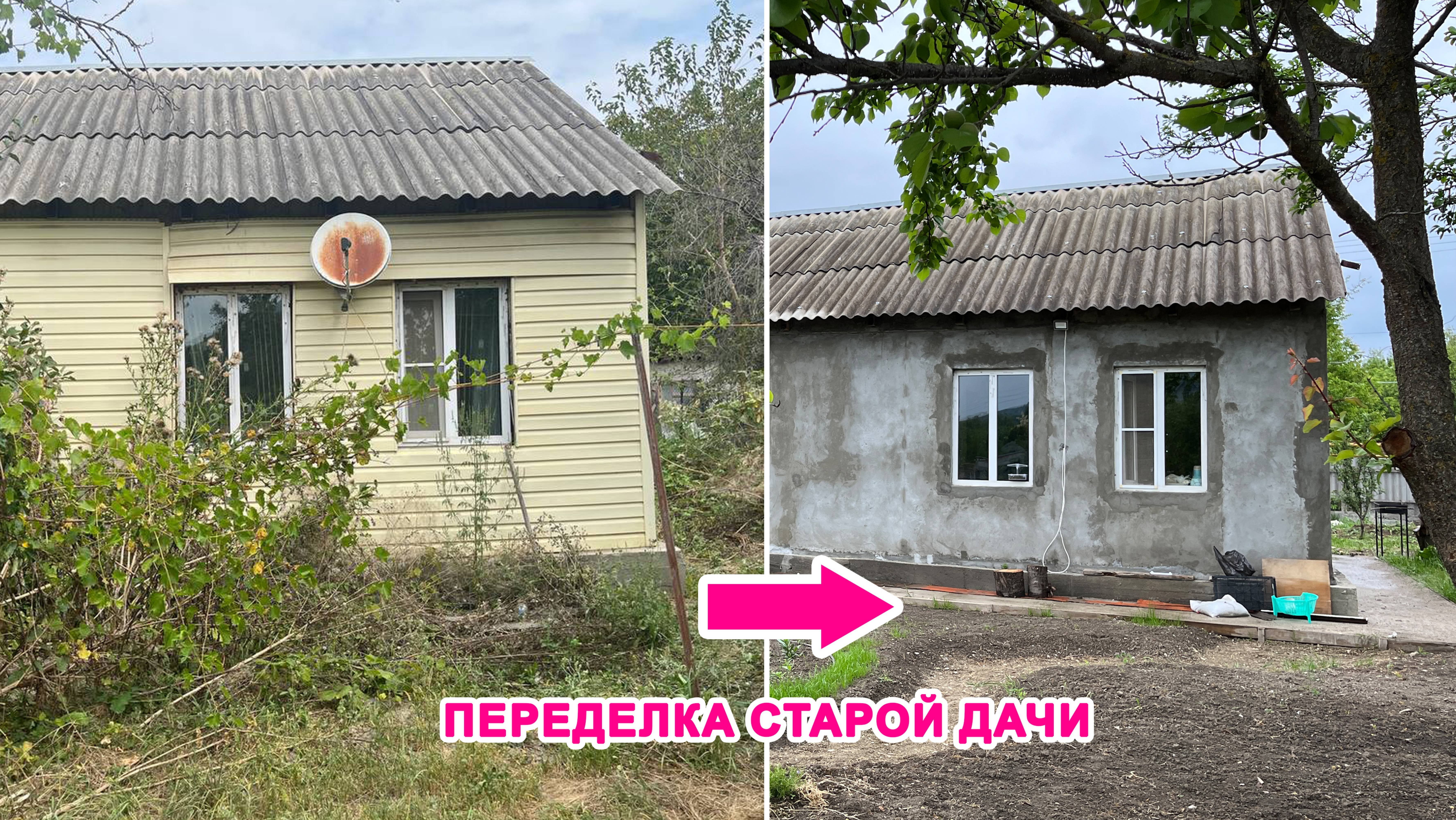 ПЕРЕДЕЛКА СТАРОЙ ДАЧИ /ПРИВЕЗЛИ БУФЕТ И ДИВАН/ ПРОДОЛЖАЕМ РЕМОНТ #домвдеревне  #ремонтстарогодома