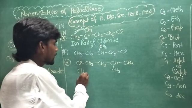 ||L-5 Common Nomenclature of Haloalkane Class 12 NEET JEE|| смотреть онлайн