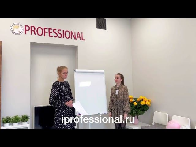 Тренинг тренеров «Интенсив»