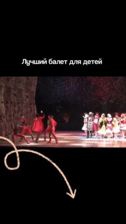 Как ребенку объяснить историю Жизели?