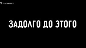 Кто такой Доктор Мистик?! Что он от нас скрывает? Разоблачение @DoktorMistik