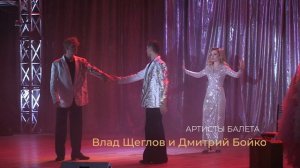 Музыкальный спектакль «Далида»