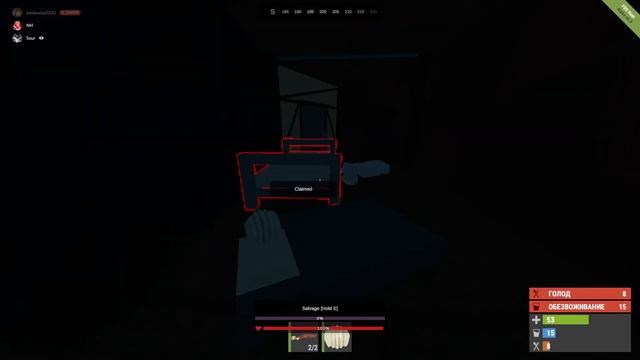 Unturned паразиты играют 3+ смотреть онлайн