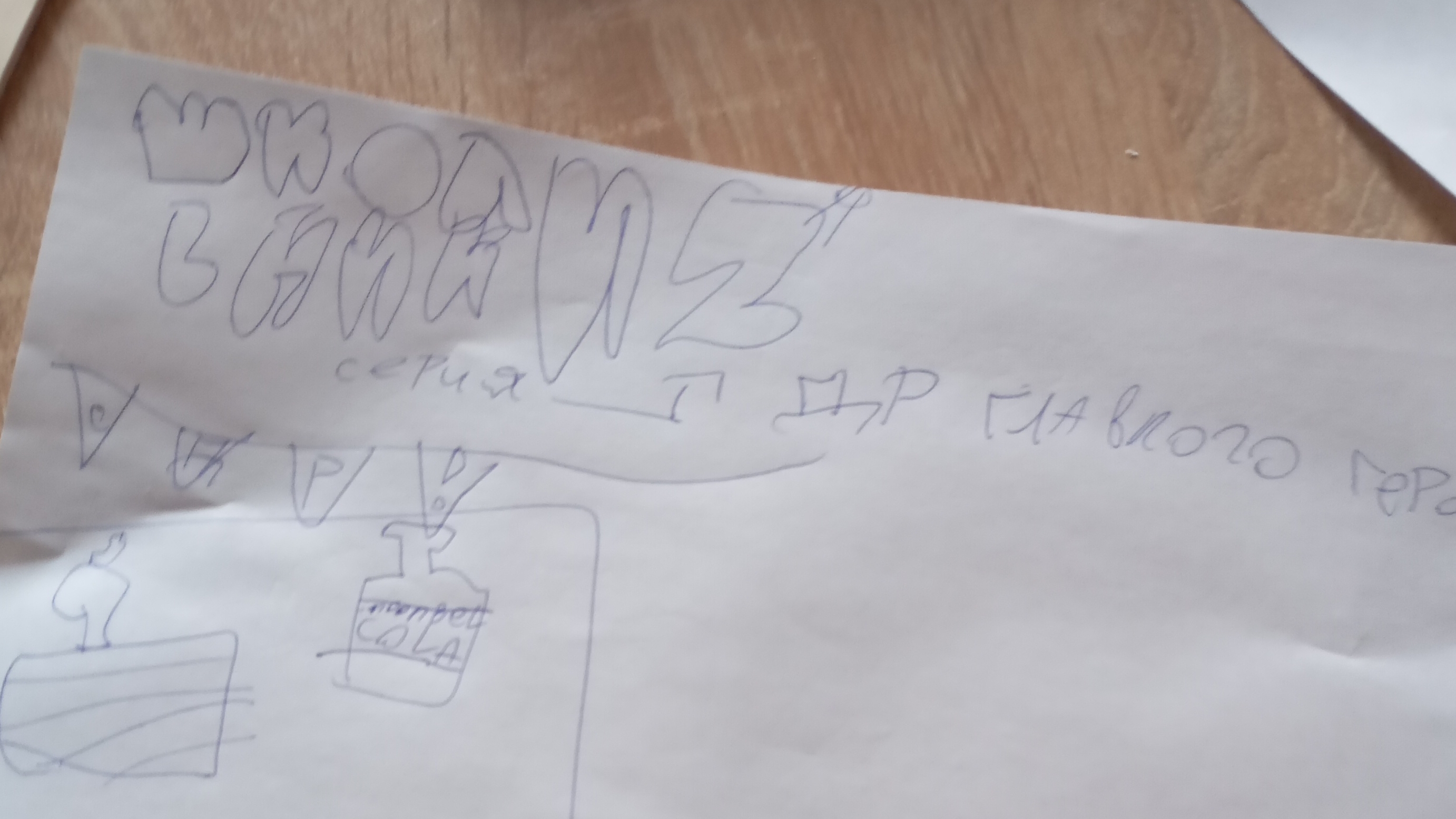 школьники 2 др главного героя (алт нейм лучше поздно чем никогда)