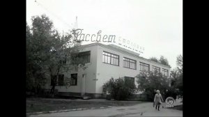 1985 год. Тюмень. Столовая "Рассвет" на Республики.