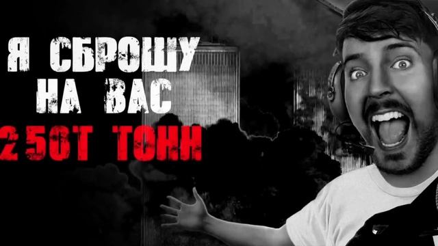 250 т тонн тротила смотреть онлайн